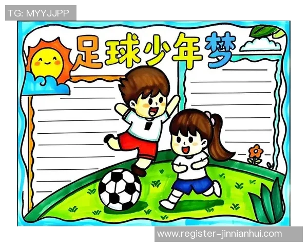 足球金曲回响绿茵场激情旋律唤醒球迷心中热血梦想